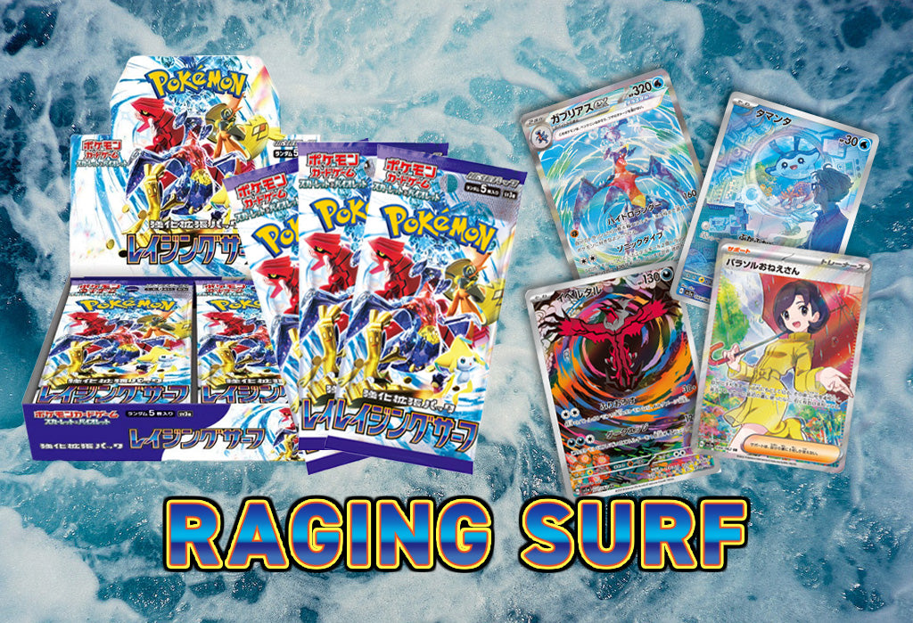 Raging Surf Booster Box Japanese ProfessorDan Raging Surf Booster Box Japanese ProfessorDan